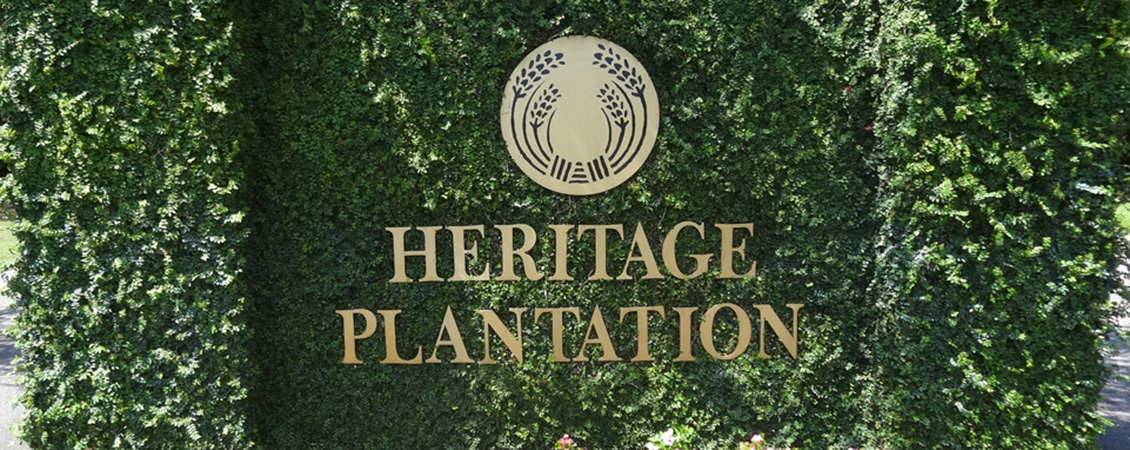 Heritage Plantation Sign
